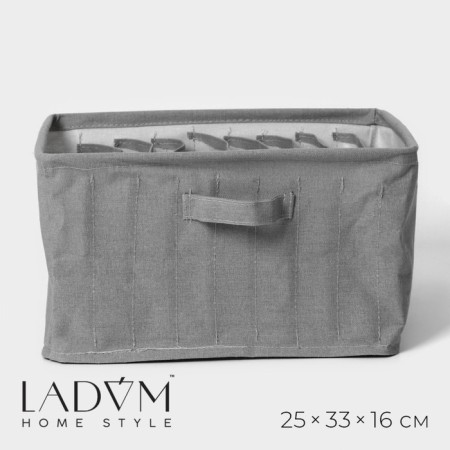 Organizer for LadOM underwear, 9 cells, 25 × 33 × 16 cm, color gray color