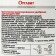 Organic granular fertilizer "Organ", for orchids, 380 g