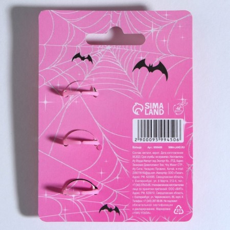 Children's ring on Halloween is “terribly beautiful”, 3 pcs., Directive.-5
