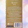 Women's toilet water Mur Amour White, 45 ml