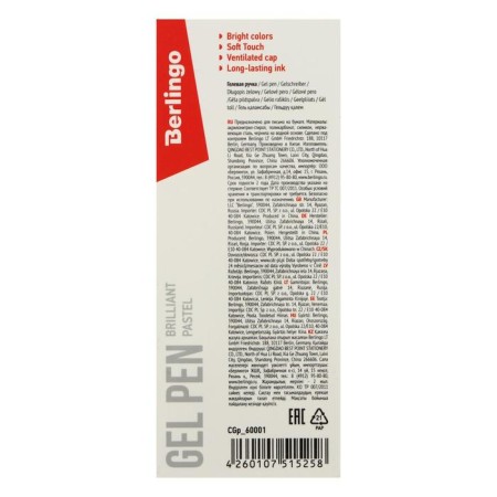 Gel handle Berlingo Brilliant Pastel, 0.8 mm, white pastel-1