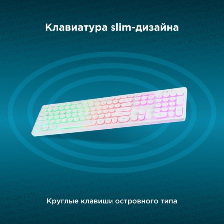 Keadlor Rick 420mrl White USB Slim Multimedia Led-4
