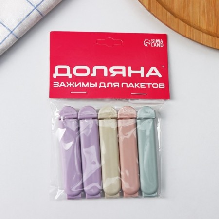 Clamps for packages of the BASIS DOLISH, 5 pcs, 7 cm, color mix-3