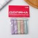 Clamps for packages of the BASIS DOLISH, 5 pcs, 7 cm, color mix