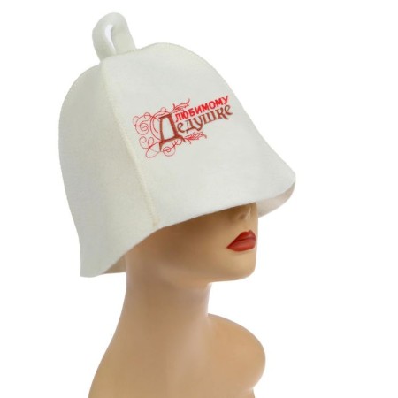 A hat for a bath with embroidery "beloved grandfather"-2