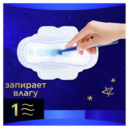 Female hygienic gaskets Always Ultra Night Single, aromatized, 6 pcs.-3