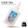 PVA glue 85g, cold heart