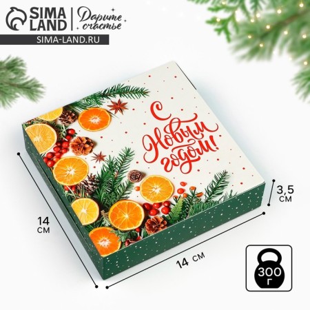 Folding box “Happy New Year!”, Oranges 14 x 14 x 3.5 cm, New Year