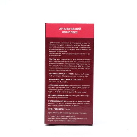 Vitalex Omega-3 Women, 60 капсул по 500 мг-8