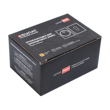 Decorative lining Bulat BND 02.02 Ferona, for a cylinder mechanism, matte black-1
