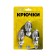 Hooks self -adhesive, round, with a system of universal removal, set, chrome, 5 x 3 cm, 3 pcs.