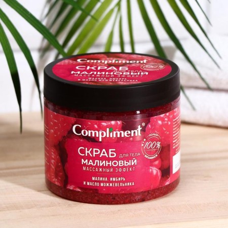 Body scrub Compliment raspberry, 400 ml