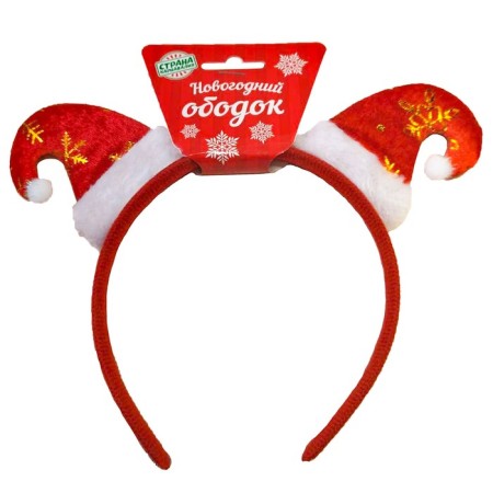 Carnival rim "caps"