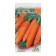 Carrots "Vitamin 6", 1850 pcs.