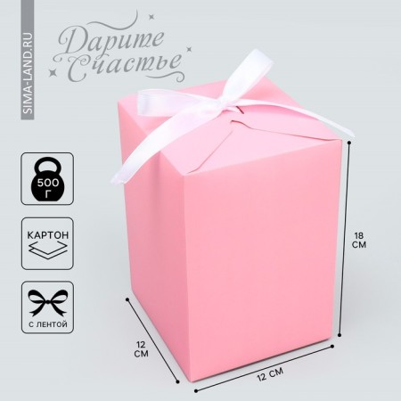 Gift folding box, packaging, "pink", 12 x 18 x 12 cm