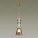 Suspension Amore Led 18W 4000k