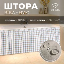 The bathroom curtain 