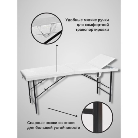 Cosmetological couch Pro-Strong SV, three-section, size 190 × 70 × 73 cm, white color-1