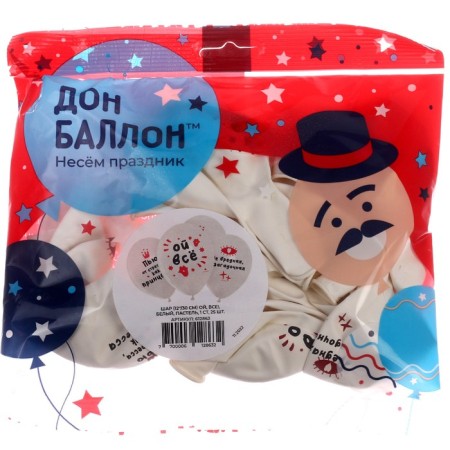 Shar Latex 12 “Oh, everything!”, White, pastel, set 25 pcs., Mix-2