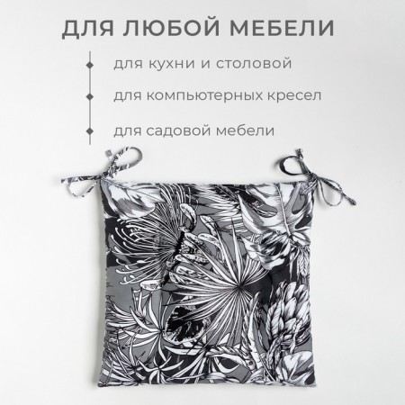 Siddle on the chair Ethel Palm Leaves 42x42 cm, 100% cotton, sarzha 190 g/m2-1