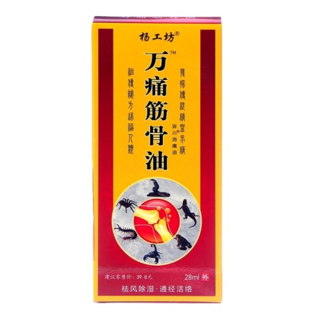 Analgesic oil on the basis of toxic creatures and cobra poison, 28 ml-2