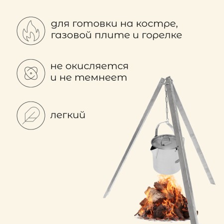 Hiking kettle, 1.2 l, stainless steel-1