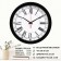 Walls wall, D-28 cm, interior, classic, silent