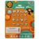 Logical game of the snake "Cheburashka", 19 × 14 × 5 cm