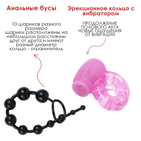 Erotic set of BDSM Oka-Khpoki "for two", 20 objects, black-19