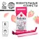 Chewing sweets “My cats”, taste: strawberries, 50 g (± 5 g)