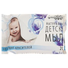 Toilet soap in the color film 
