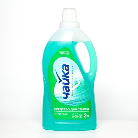 Washing tool, seagull, "Baltic Sea", 2 l
