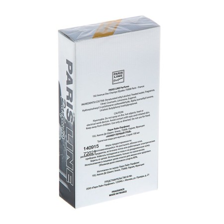 Men's toilet water Number One Grey Intense Perfume, 100 ml-2