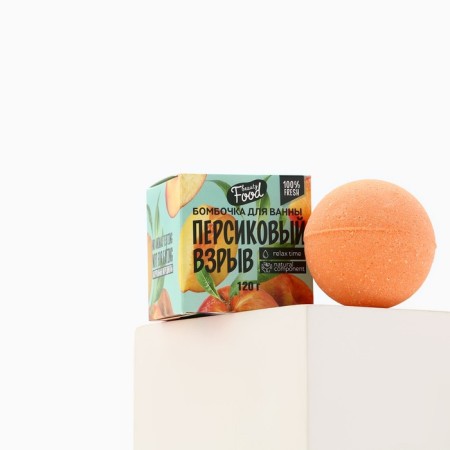 Бомбочка для ванны, 130 г, аромат персика, BEAUTY FOOD-3