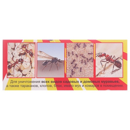 Varnish from all ants "Great Warrior", 100 ml-4