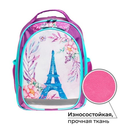 School backpack, 37 x 27 x 16 cm, ergonomic back, calligrata b "Paris"-1