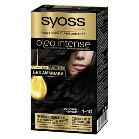 Syoss oleo intense hair dye, without ammonia, shade 1-10 deep black-5