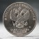 Coin "25 rubles" Crocodile Gene, 2020.