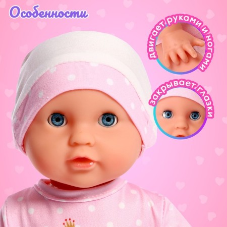 Pups functional "Sasha", with a bottle, drinks, pisses, pink color-3