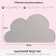 Silicone rug under the bowl "Cloud", 48 x 27 cm, gray