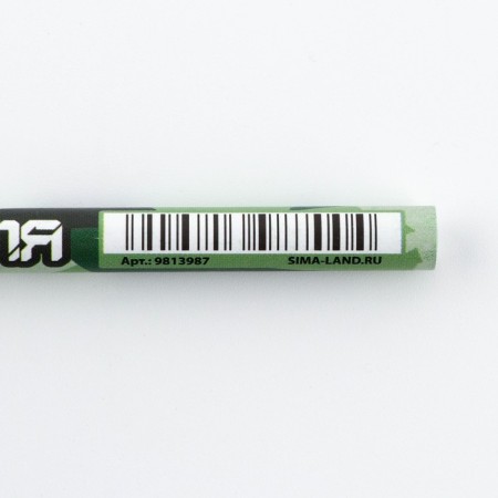 Eco-hand "February 23", blue paste, 1.0 mm-3