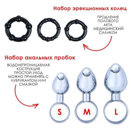 Erotic set of BDSM Oka-Khpoki "Punishment of a sinner", 25 objects, black-16