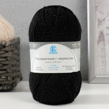 Yarn "Festive" 48% Kashmilon (pan), 48% acrylic, 4% metered 160m/50g (003 black)