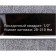 Dynamometric DEKO DKTW0, 1/2, 28-210 Nm key