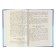 "Complete anthology for elementary school, grade 2", 6th edition