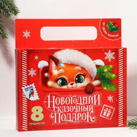 Gift New Year's set of 8 items "Fairytale Gift"-2