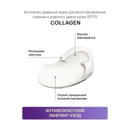 Librederm cream to restore radiance and even skin color SPF-15 50 ml-5