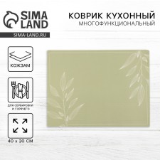 Serving napkin, botanist player 40x30 cm