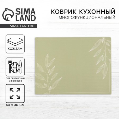 Serving napkin, botanist player 40x30 cm