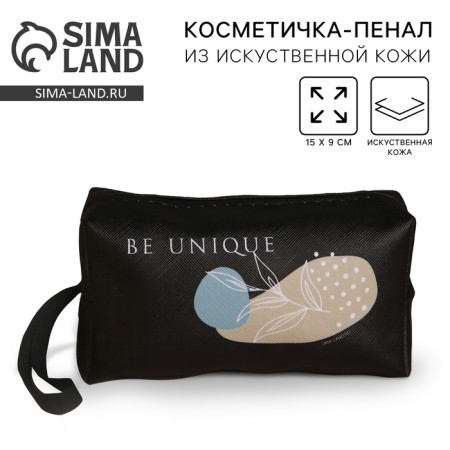 BE Unique cosmetic bag, artificial leather, 9x15x5.5